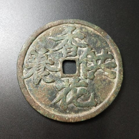 细节展示放大镜特效