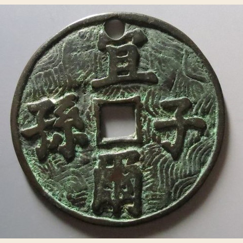 细节展示放大镜特效