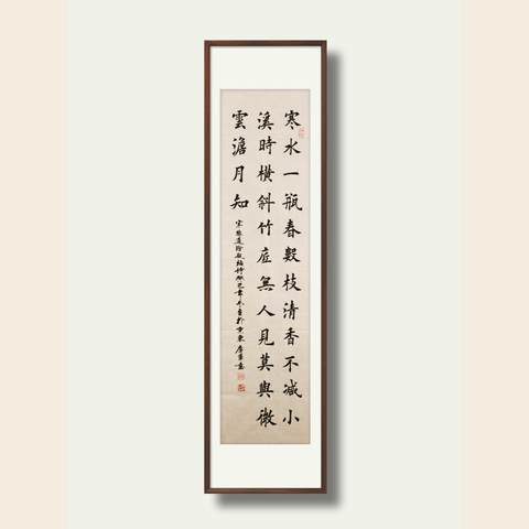细节展示放大镜特效