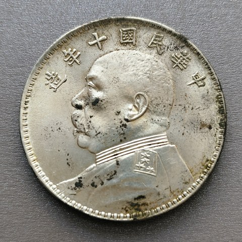 细节展示放大镜特效