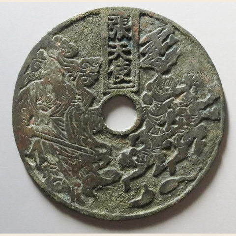 细节展示放大镜特效