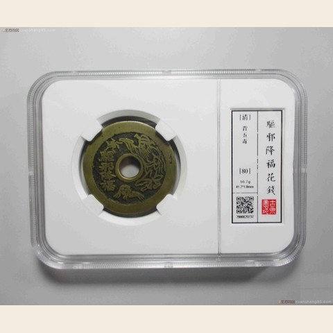 细节展示放大镜特效