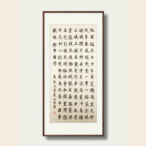 细节展示放大镜特效