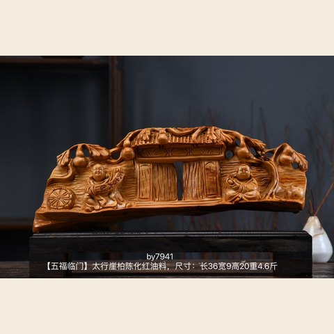 细节展示放大镜特效