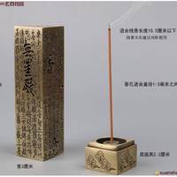 【当代手作】纯铜心经香炉