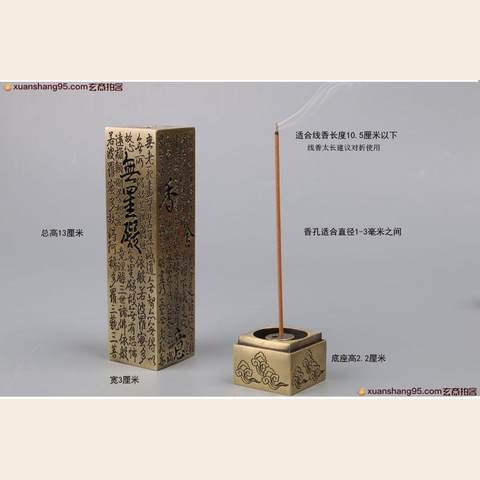 细节展示放大镜特效
