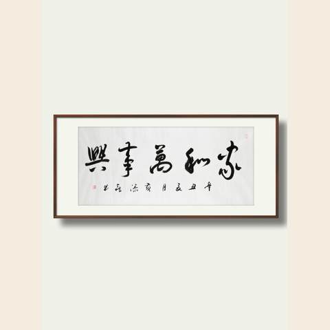 细节展示放大镜特效