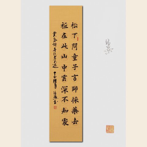 细节展示放大镜特效