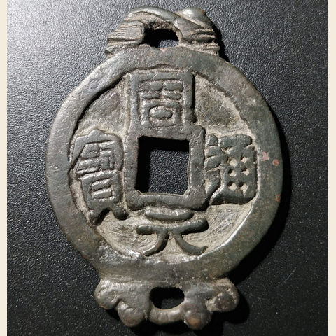细节展示放大镜特效