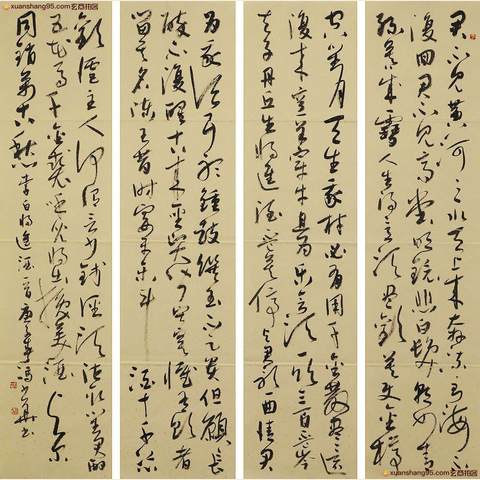 细节展示放大镜特效