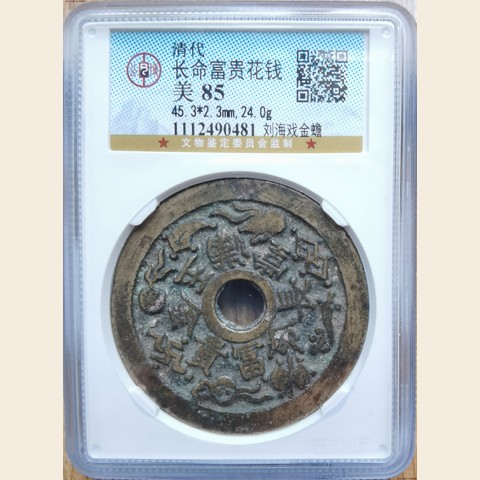 细节展示放大镜特效