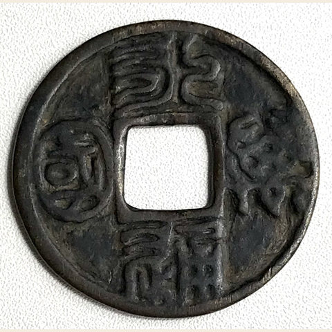 细节展示放大镜特效