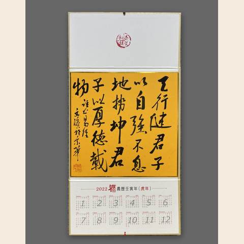 细节展示放大镜特效