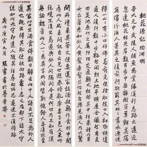 细节展示放大镜特效
