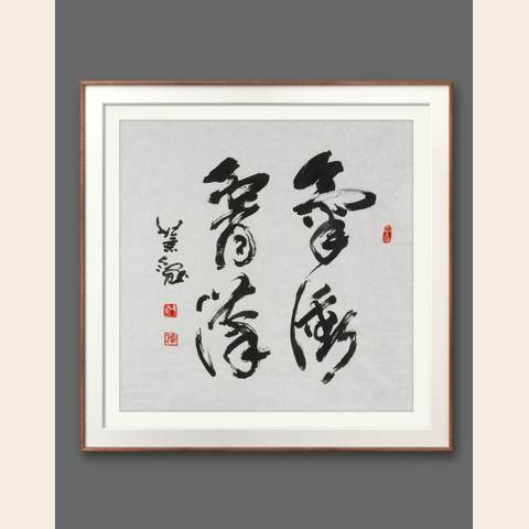细节展示放大镜特效