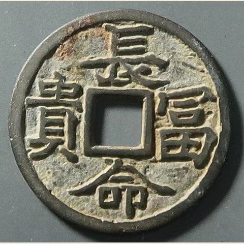 细节展示放大镜特效