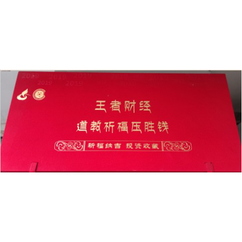 细节展示放大镜特效