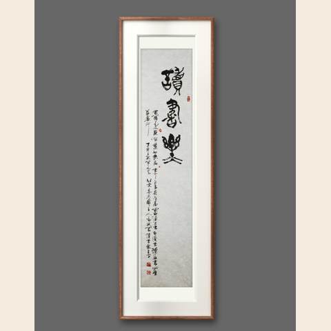 细节展示放大镜特效