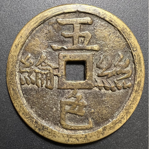 细节展示放大镜特效