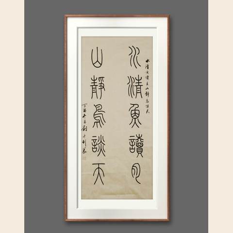 细节展示放大镜特效