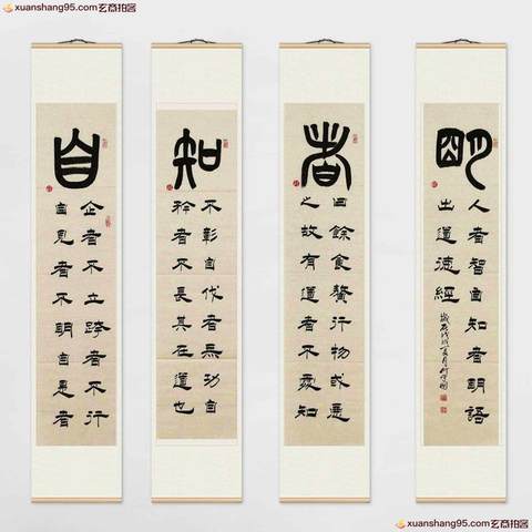 细节展示放大镜特效