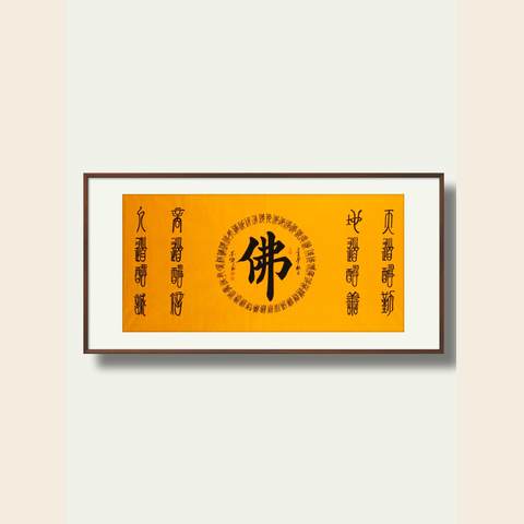 细节展示放大镜特效