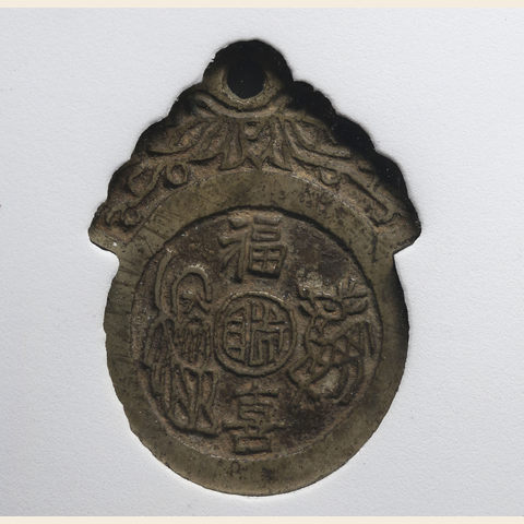 细节展示放大镜特效