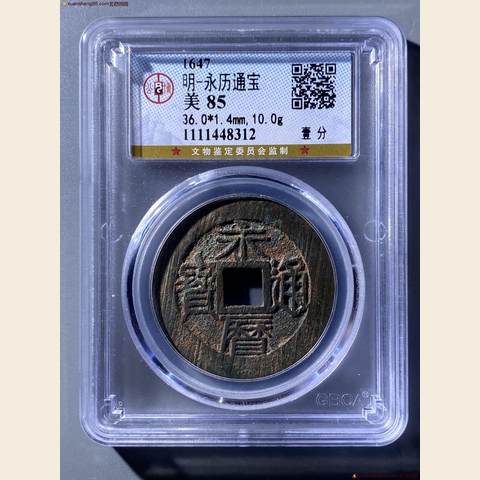 细节展示放大镜特效
