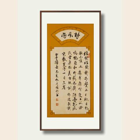 细节展示放大镜特效