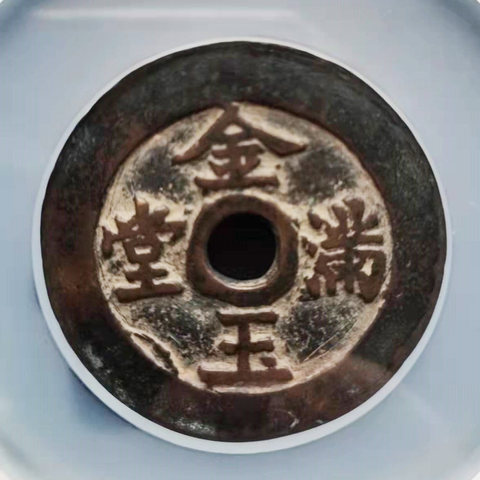 细节展示放大镜特效