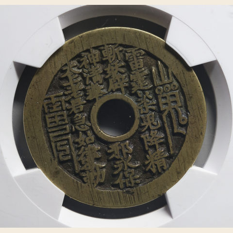细节展示放大镜特效