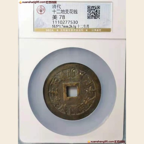 细节展示放大镜特效