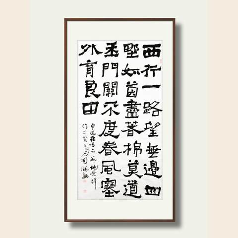 细节展示放大镜特效