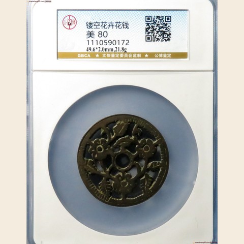 细节展示放大镜特效