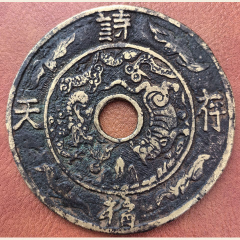 细节展示放大镜特效