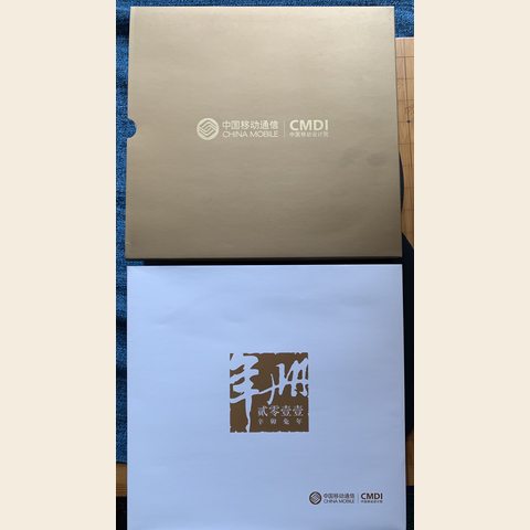 细节展示放大镜特效