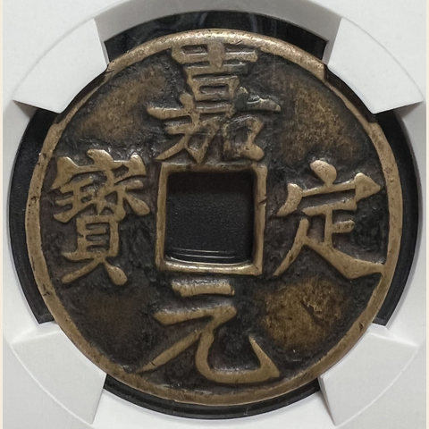 细节展示放大镜特效