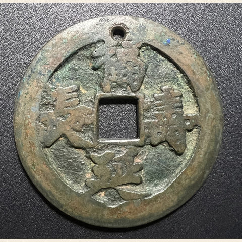 细节展示放大镜特效