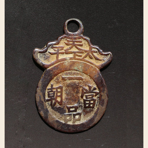 细节展示放大镜特效