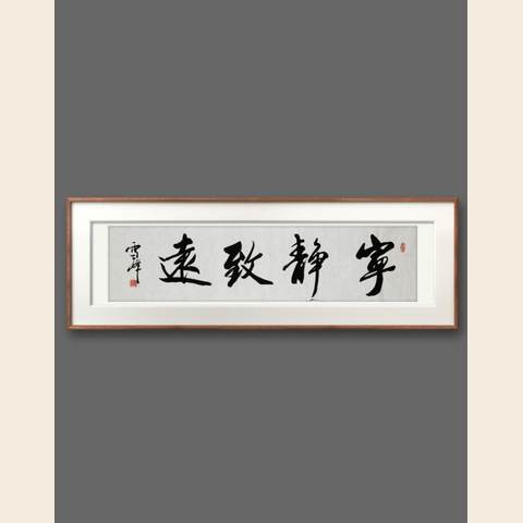 细节展示放大镜特效