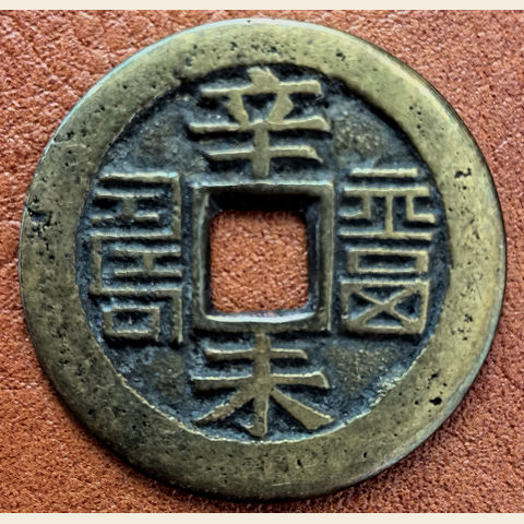 细节展示放大镜特效