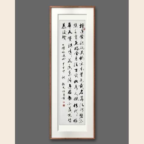 细节展示放大镜特效
