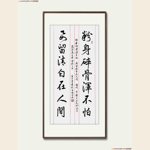细节展示放大镜特效