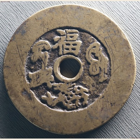 细节展示放大镜特效