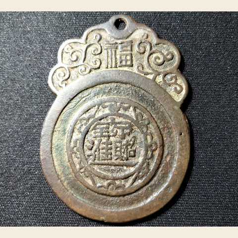 细节展示放大镜特效