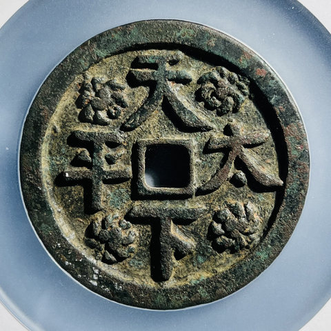 细节展示放大镜特效