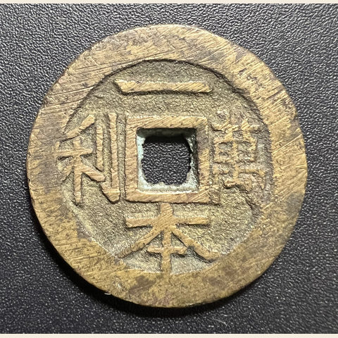 细节展示放大镜特效