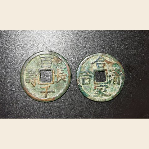 细节展示放大镜特效