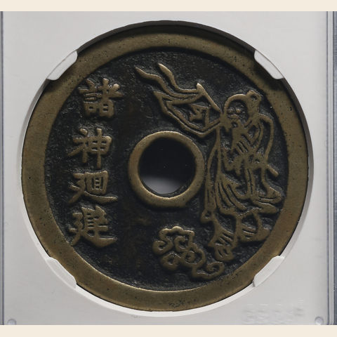 细节展示放大镜特效