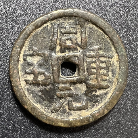 细节展示放大镜特效